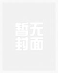全球诡异复苏